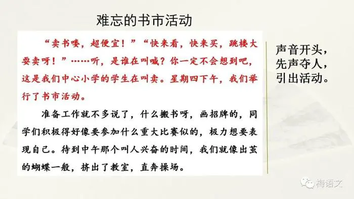 哪里可以找到关于减轻篮球训练压力的方法?_2